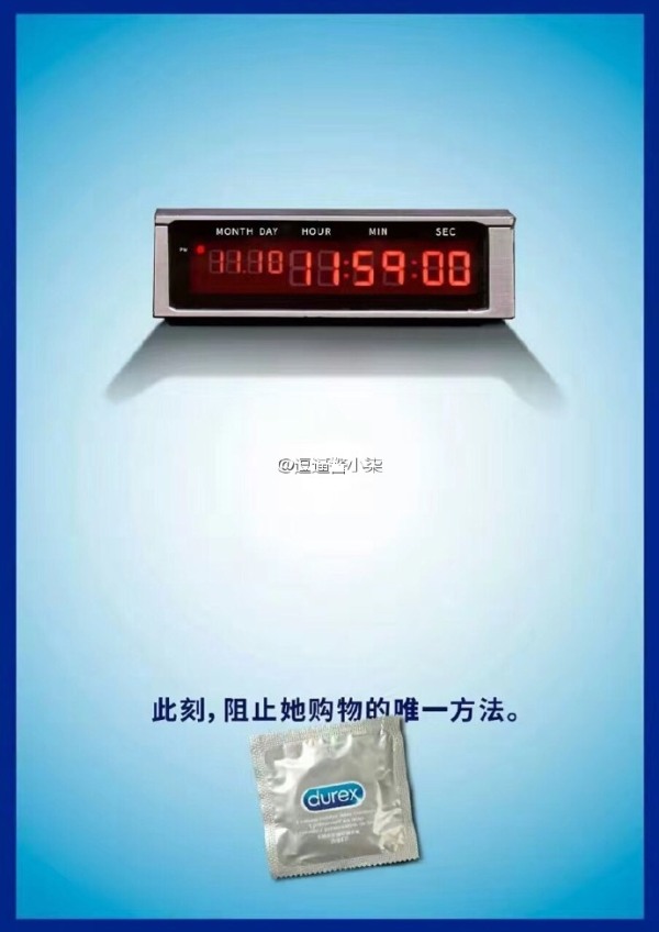 杜蕾斯蹭热度的广告,杜蕾斯蹭苹果热度