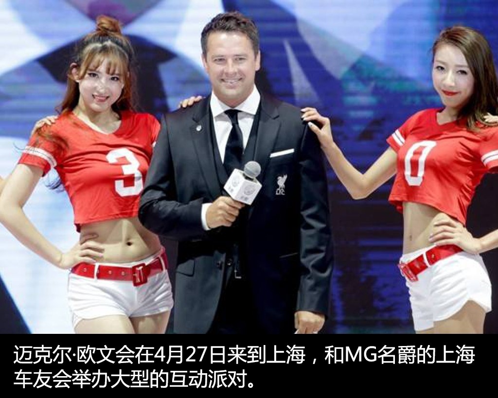 mg国产敞篷,mg铸造铝