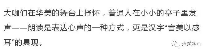 汉字真的是太美妙了,写这么多年字还是不好看