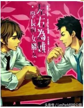 les十问，是否有感同身受？