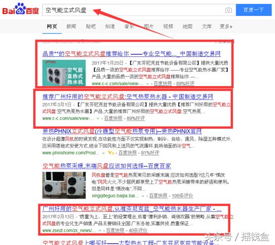 258商务卫士如何,258商务卫士软件怎么样