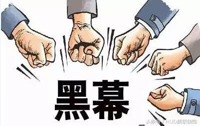 办公室装修收费合理吗,国企办公室装修需要注意事项