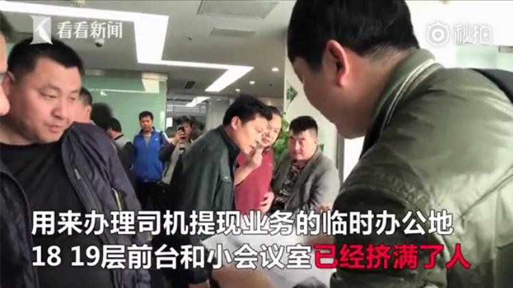 易道逆风翻盘,易道网约车最新消息