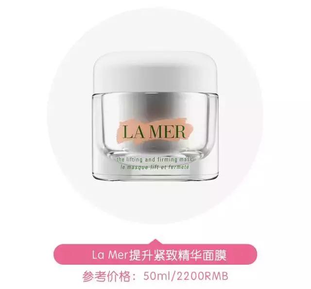 不知道什么面膜好用,不知道该用什么面膜