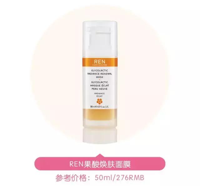 不知道什么面膜好用,不知道该用什么面膜