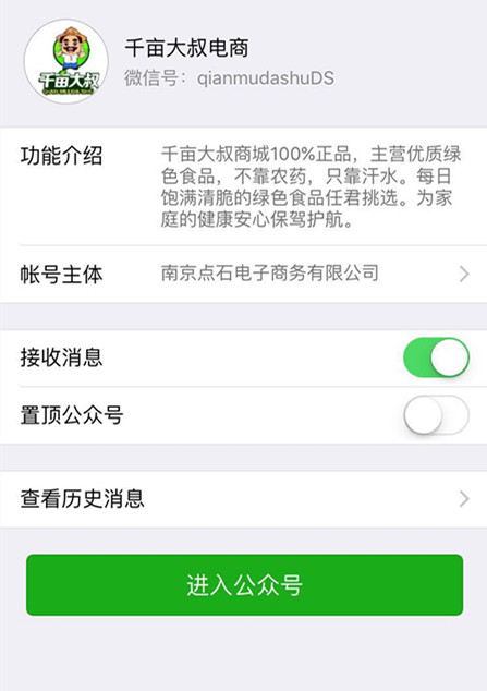 鲍师傅真的那么好吃么,网红鲍师傅多少钱一盒