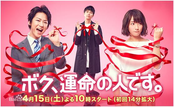 2017年播出的日剧,近十年的日剧