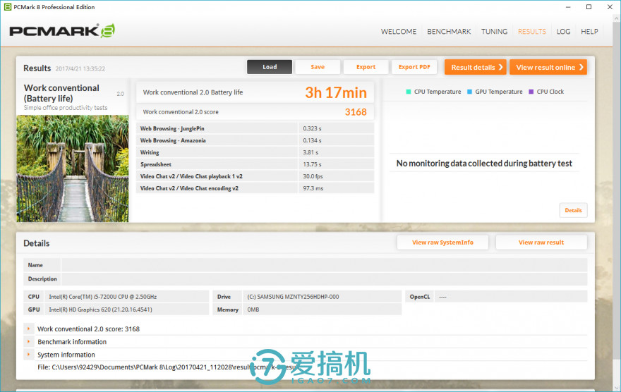 13寸长续航笔记本轻薄本,世界最顶级的13寸笔记本