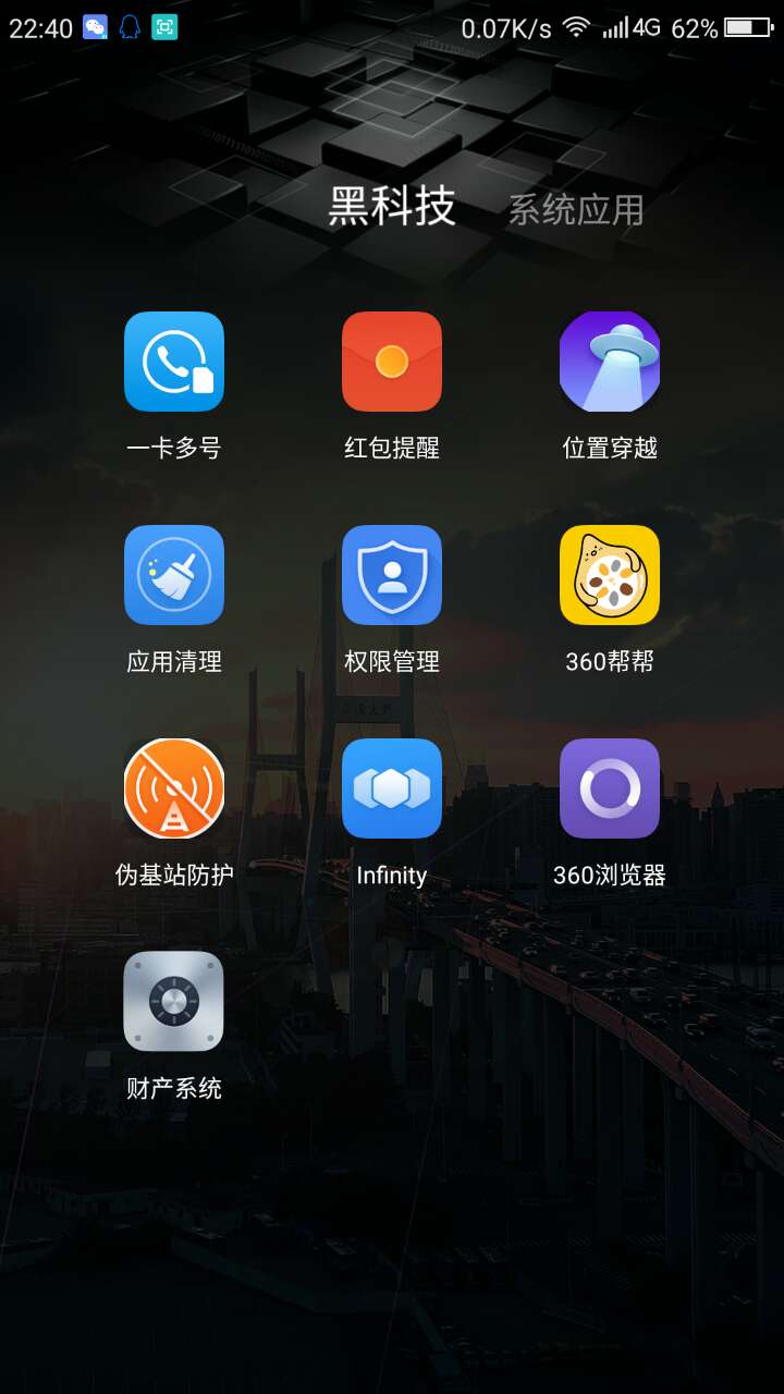 360n5参数详解,360n5续航对比