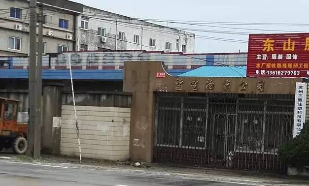 望亭污染,望亭发电厂污染严重吗