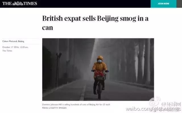 来一罐北京柳絮吧！从如何防絮看创业商机