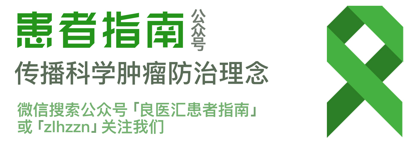 直肠癌her22+还需要靶向治疗吗,结肠癌her2+还能用靶向药吗