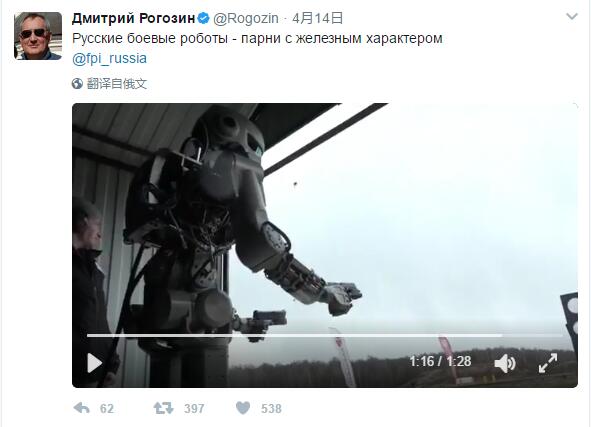 俄罗斯会发明终结者机器人,俄罗斯终结者机器人