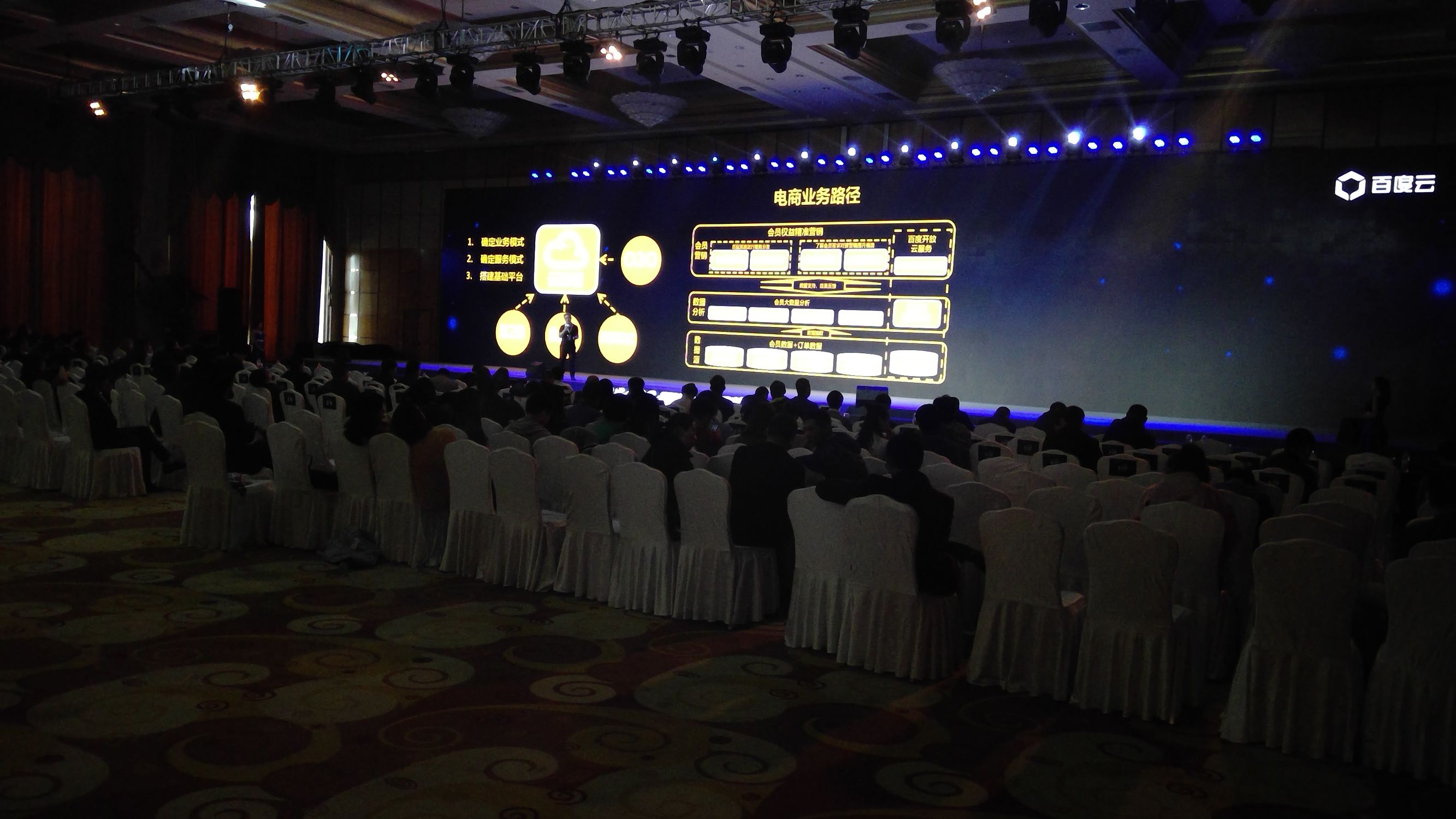 给百度云做这次独家直播的它大有来头!