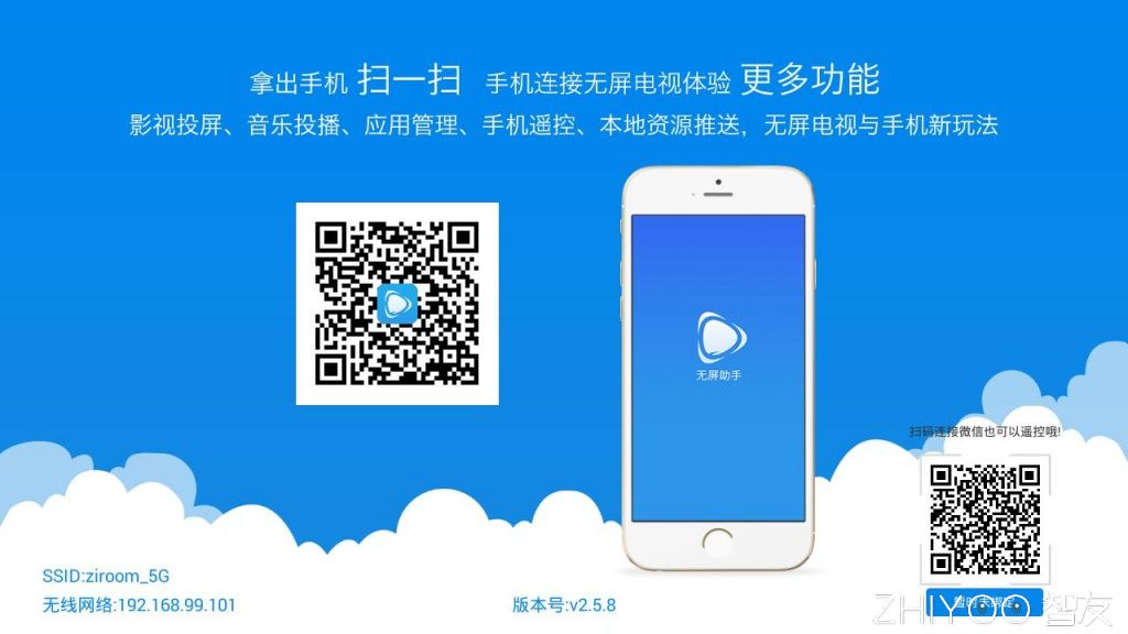 极米投影z4air怎么连手机,极米z4适合什么投影