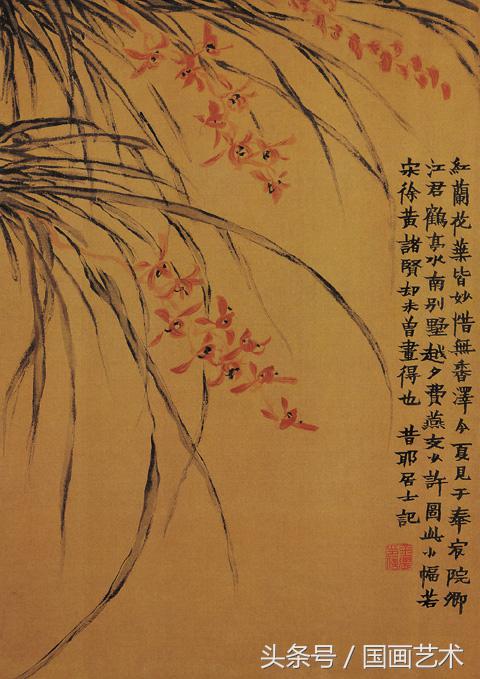 兰图国画图片,国画大师兰草画欣赏