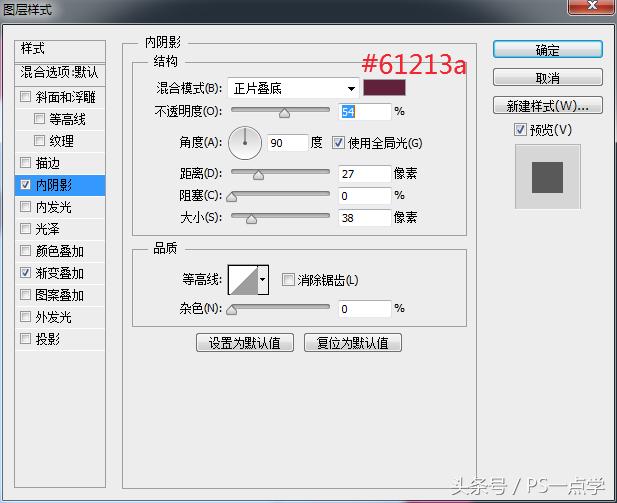 ps做ui图标教程,如何用ps做立体图标