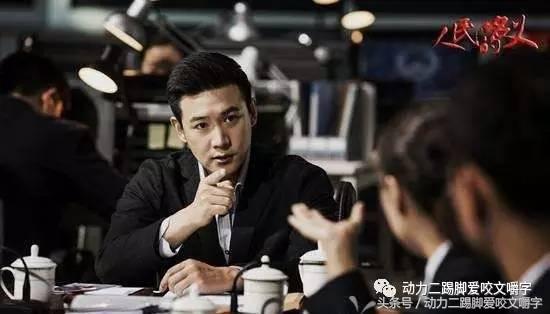 反贪局局长侯亮平,侯亮平真名叫什么