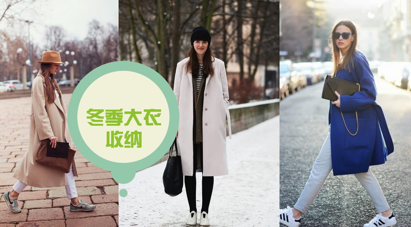 关于春天来了小妙招,冬季呢子大衣教你这样整理