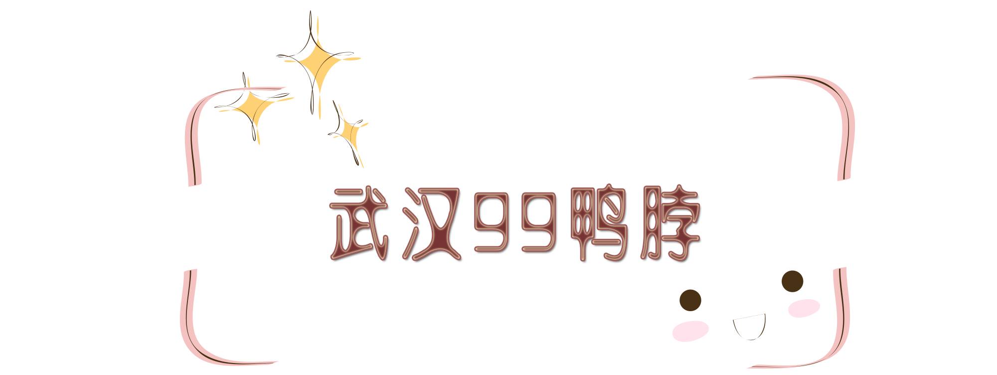 嘿，请给我打包一份三江学院“第九食堂”！