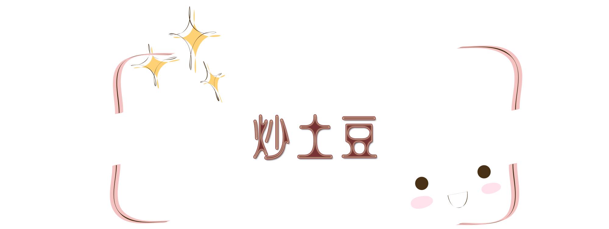 嘿，请给我打包一份三江学院“第九食堂”！