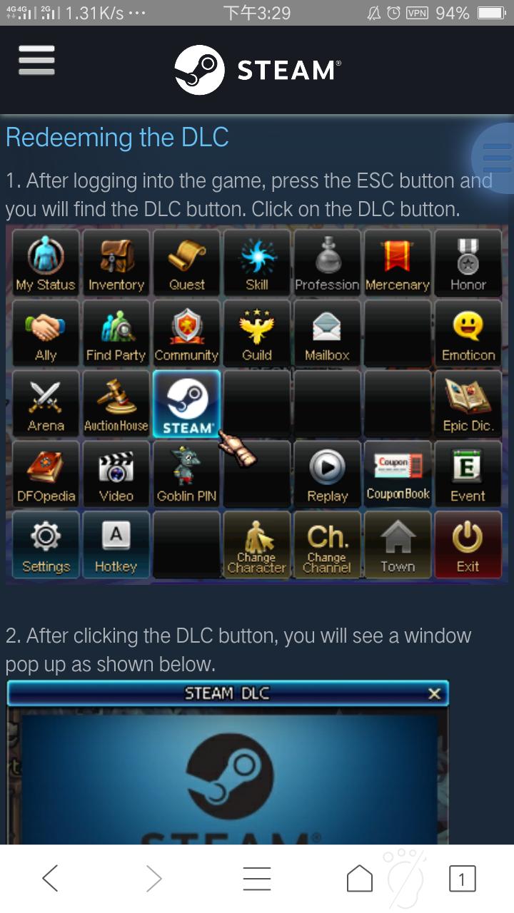 steam美服dnf,steam美服和国服的区别