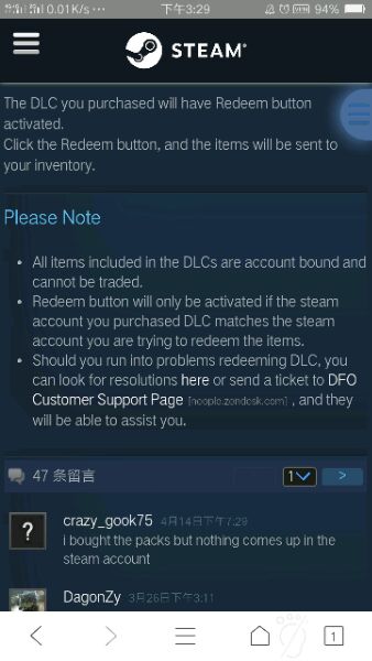 steam美服dnf,steam美服和国服的区别