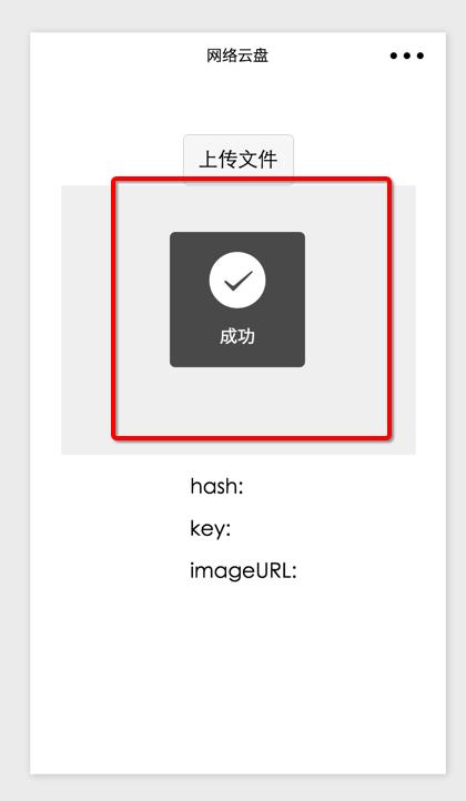 小程序源代码附带教程,小程序免费开发制作干货