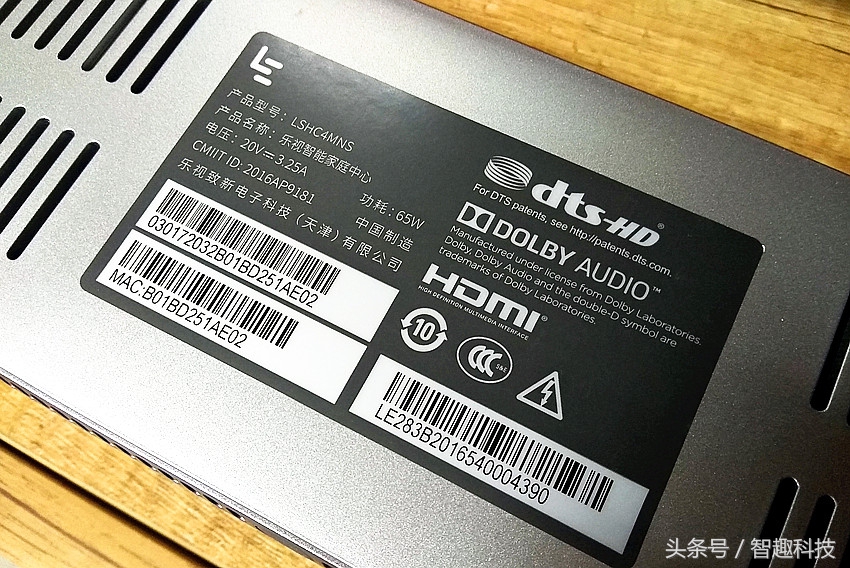 乐视屏霸音响测评,乐视屏霸改音响