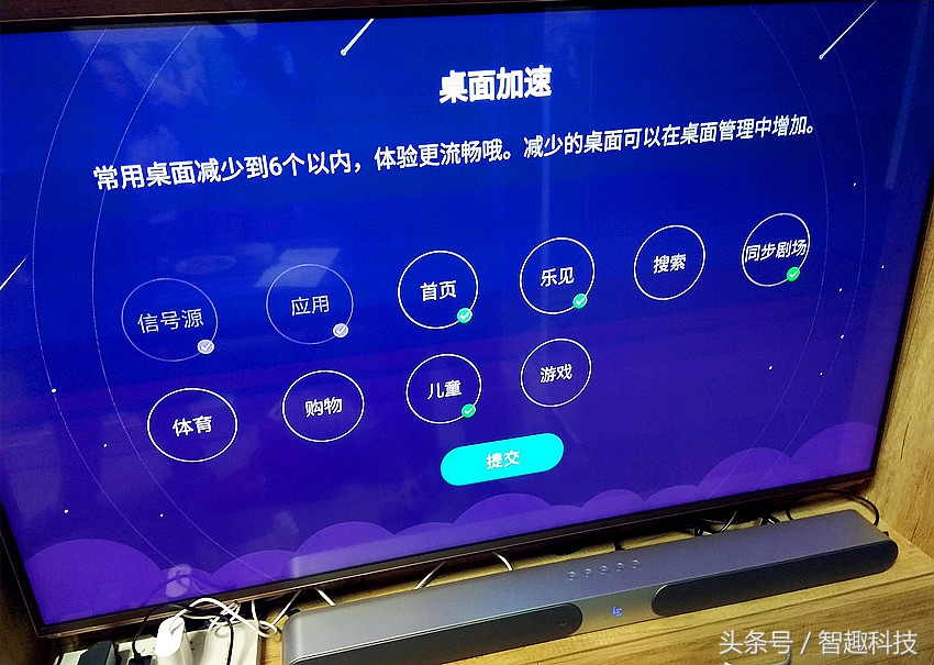 乐视屏霸音响测评,乐视屏霸改音响
