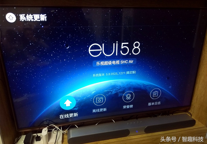 乐视屏霸音响测评,乐视屏霸改音响