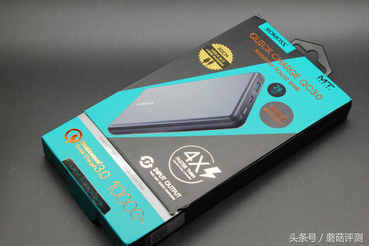 罗马仕移动电源到底怎么样,罗马仕移动电源参数