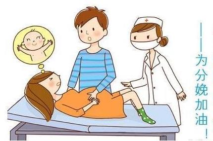 选择剖腹产还是顺产的后悔,准妈妈们慎重选择剖腹产