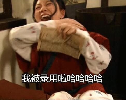 表情包我上班时候在想什么,理想与现实表情包