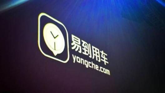 周航和易到用车的故事 (易到用车创始人采访周航)