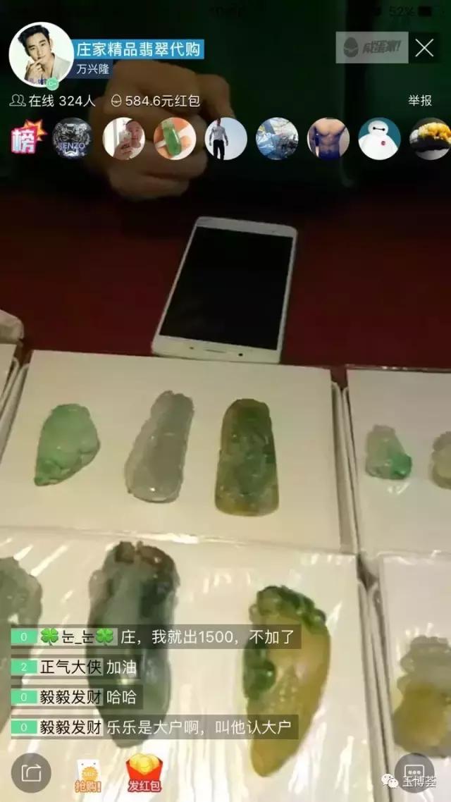 直播卖翡翠的套路和方法,直播卖玉石翡翠