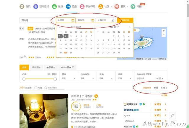 旅行摄影十大技巧,旅行摄影100个常用技巧