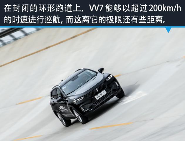 19款weyvv7豪华版试驾车好吗,2020款weyvv7越野试驾