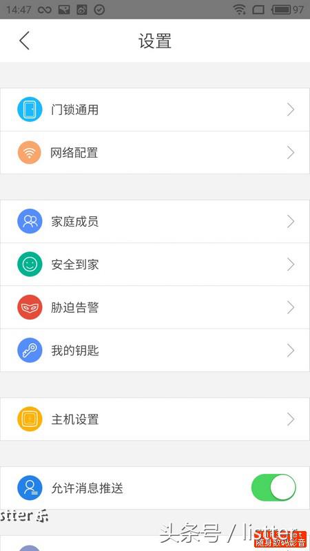 智能门锁的安全性和用户体验,中兴智能门锁对比