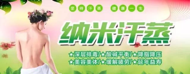 听说现在流行请人“流汗”了,小编要去……别拉我!