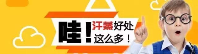 听说现在流行请人“流汗”了,小编要去……别拉我!