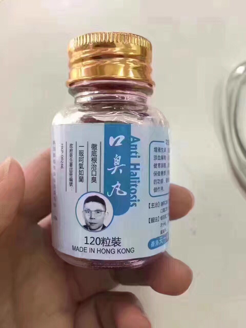 令人惊艳的好药 (永无止境的神药)