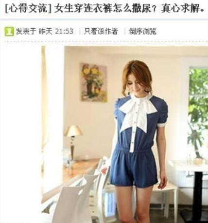 怎么把自己说得很凄惨,怎么能把自己说的那么可怜兮兮呢