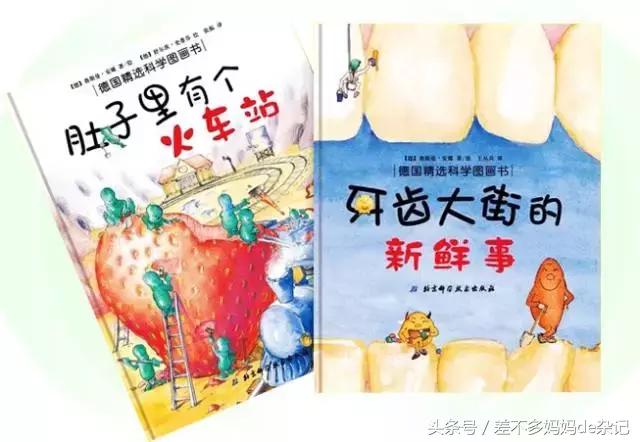 适合孩子读的科普书籍,孩子应该读哪些科普书