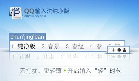 搜狗输入法和微信输入法比较,讯飞输入法搜狗输入法比较