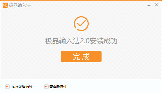 搜狗输入法和微信输入法比较,讯飞输入法搜狗输入法比较