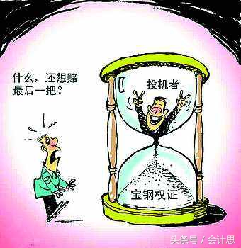 认股权证的价值计算方法,认股权证对股权的稀释