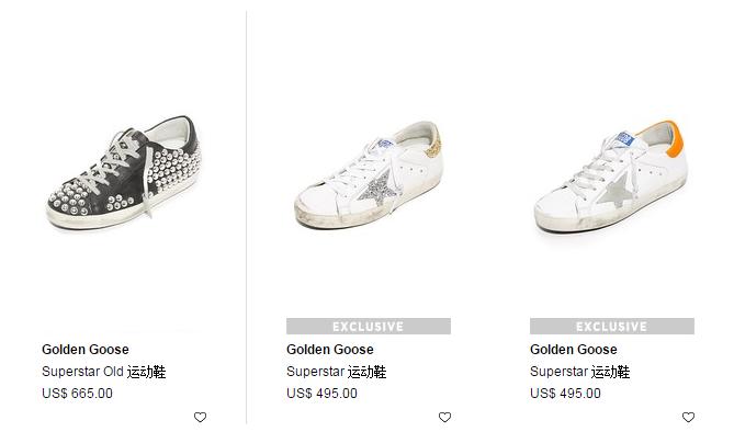 为了让所有人能低头看你的鞋,这个牌子直接把屎糊到了鞋上