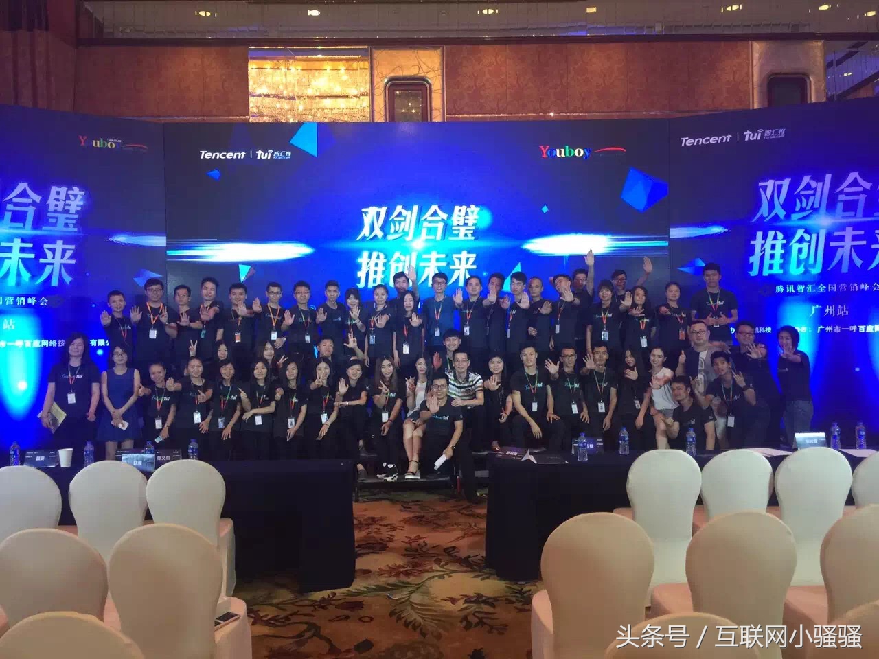 腾讯要搞大事情，广东的企业有福了！