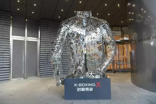 两代人,一辈子,一件茄克,做到极致!